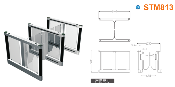 渑池县速通门STM813